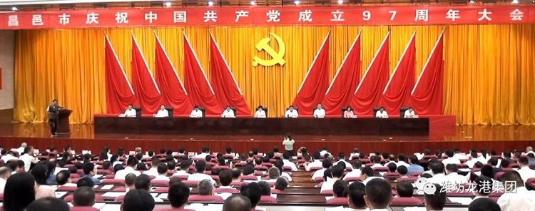 山東龍港硅業(yè)科技股份有限公司黨支部喜獲“昌邑市先進(jìn)黨組織”榮譽(yù)稱號