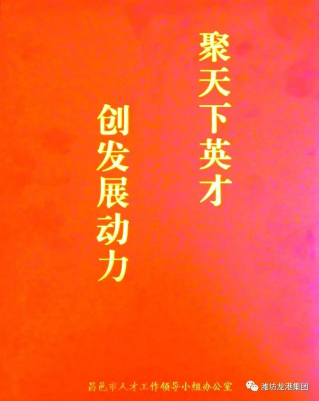 【喜訊】科技局、經(jīng)信局領(lǐng)導(dǎo)赴龍港無機(jī)硅發(fā)放獎勵資金