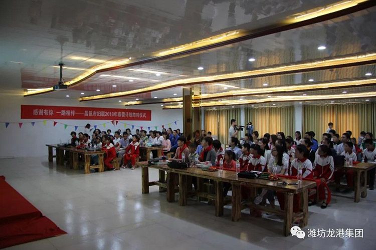 愛心成就夢想 助學(xué)點(diǎn)燃希望—龍港集團(tuán)愛心助學(xué)公益活動(dòng)