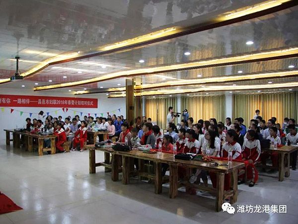 愛心成就夢想 助學(xué)點(diǎn)燃希望—龍港集團(tuán)愛心助學(xué)公益活動(dòng)