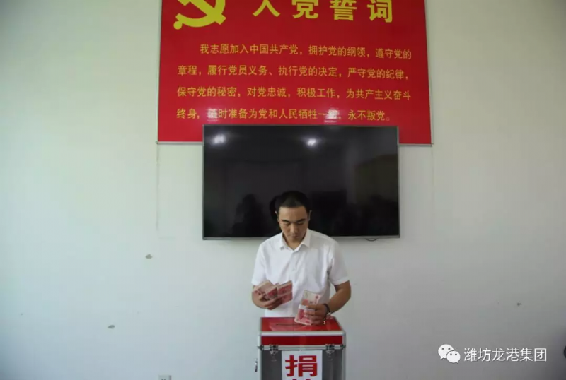 回首過去，不忘初心；展望未來，砥礪前行丨2019，龍港再出發(fā)！