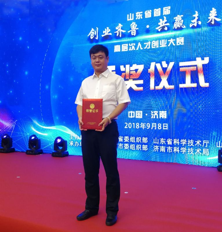 回首過去，不忘初心；展望未來，砥礪前行丨2019，龍港再出發(fā)！