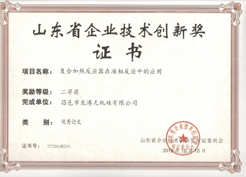 回首過去，不忘初心；展望未來，砥礪前行丨2019，龍港再出發(fā)！