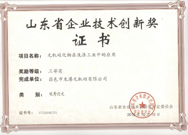 回首過去，不忘初心；展望未來，砥礪前行丨2019，龍港再出發(fā)！