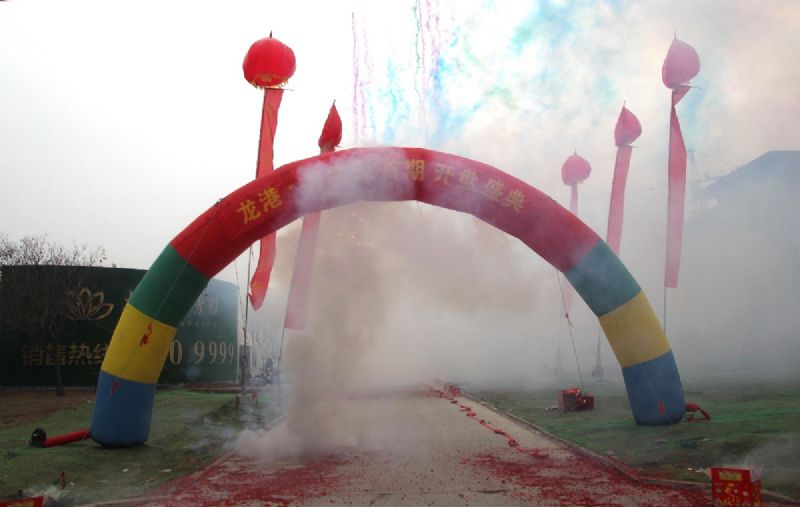 【頭條】龍港?育秀園首期盛大開盤！