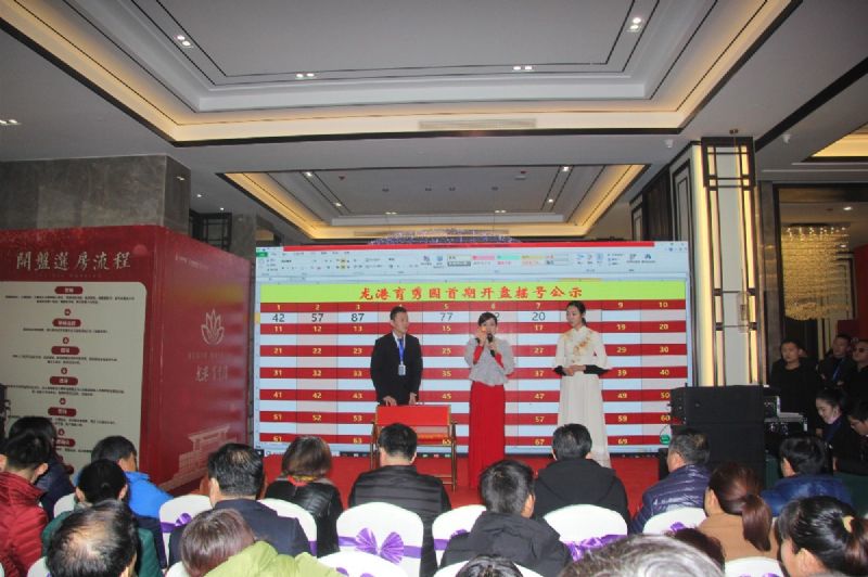 【頭條】龍港?育秀園首期盛大開盤！