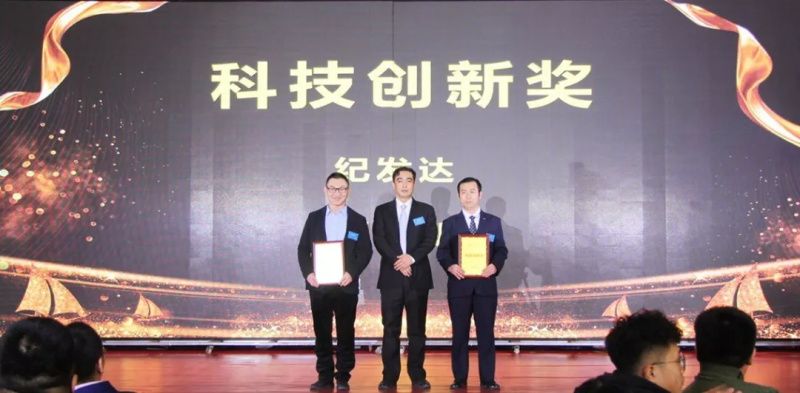 “感恩相伴?筑夢同行”——龍港集團(tuán)2019新春年會盛大舉行！