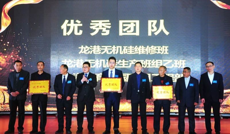 “感恩相伴?筑夢同行”——龍港集團(tuán)2019新春年會盛大舉行！