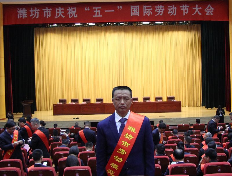 【員工風(fēng)采】龍港無機(jī)硅員工徐成海榮獲“濰坊市勞動模范”榮譽(yù)稱號！