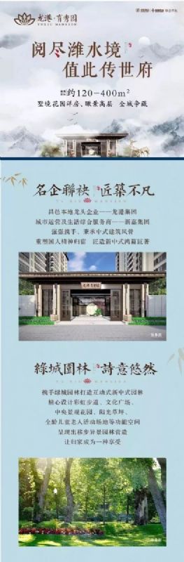 市委副書記、市長(zhǎng)李玉祥到龍港·育秀園項(xiàng)目進(jìn)行調(diào)研