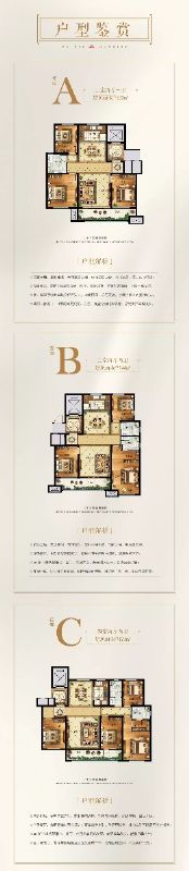 市委副書記、市長(zhǎng)李玉祥到龍港·育秀園項(xiàng)目進(jìn)行調(diào)研