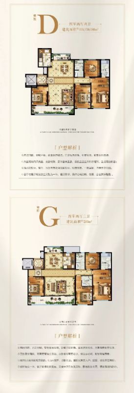 市委副書記、市長(zhǎng)李玉祥到龍港·育秀園項(xiàng)目進(jìn)行調(diào)研