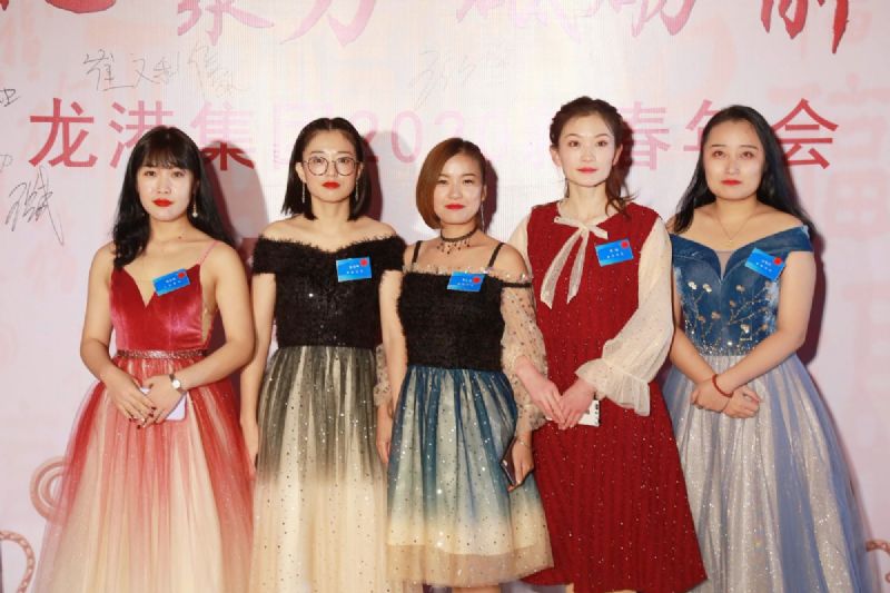 “凝心聚力 ·砥礪前行”— 龍港集團(tuán)2020新春年會(huì)完美收官！