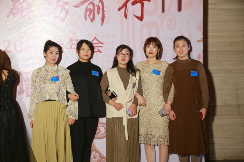 “凝心聚力 ·砥礪前行”— 龍港集團(tuán)2020新春年會(huì)完美收官！