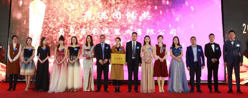 “凝心聚力 ·砥礪前行”— 龍港集團(tuán)2020新春年會(huì)完美收官！