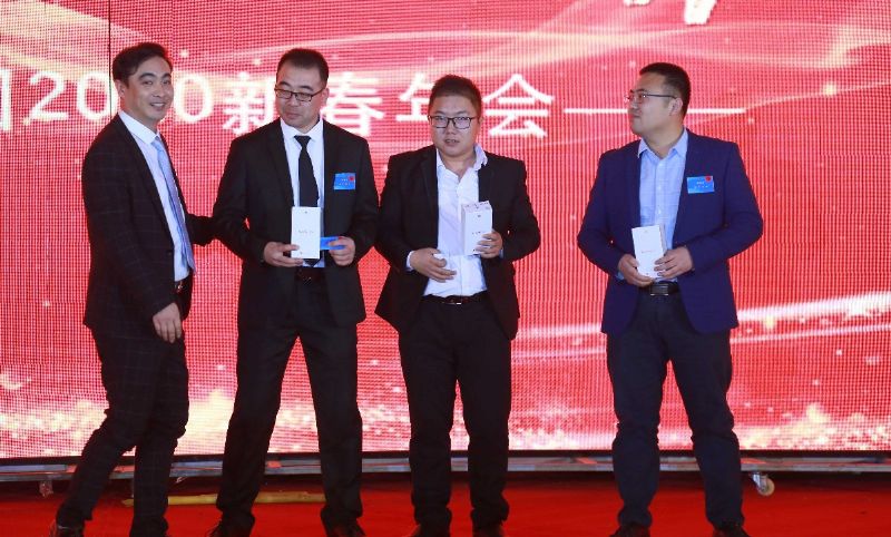 “凝心聚力 ·砥礪前行”— 龍港集團(tuán)2020新春年會(huì)完美收官！