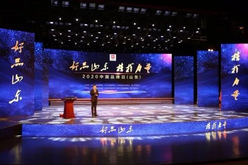 龍港硅業(yè)成功入選“山東省制造業(yè)高端品牌培育企業(yè)”！