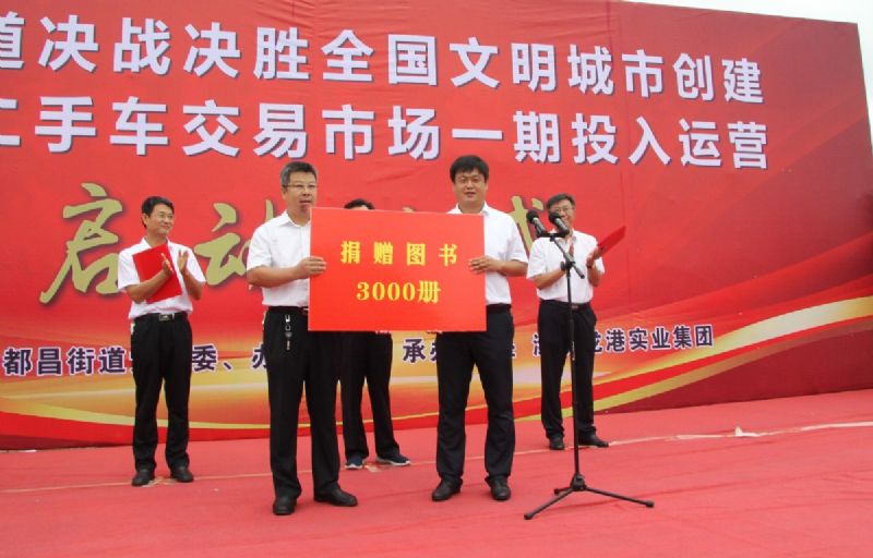 決戰(zhàn)決勝，助力創(chuàng)城！龍港二手車(chē)交易市場(chǎng)一期正式運(yùn)營(yíng)！