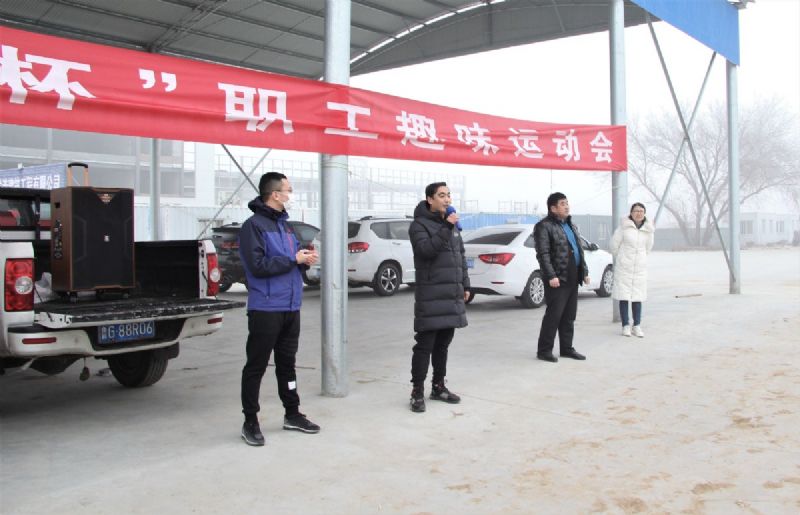 冬日里的一把火 ——“龍港杯”職工趣味運動會圓滿結(jié)束！