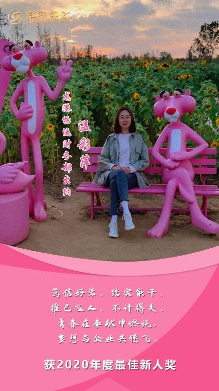 奮斗“她時代” 巾幗綻芳華——龍港女神，實力出列！