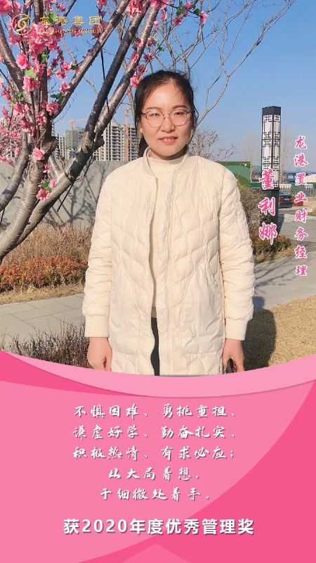 奮斗“她時代” 巾幗綻芳華——龍港女神，實力出列！