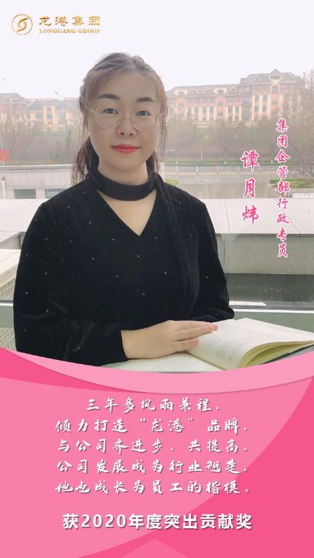 奮斗“她時代” 巾幗綻芳華——龍港女神，實力出列！