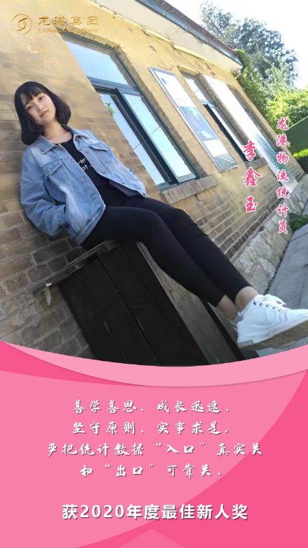 奮斗“她時代” 巾幗綻芳華——龍港女神，實力出列！