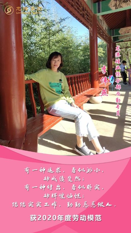 奮斗“她時代” 巾幗綻芳華——龍港女神，實力出列！