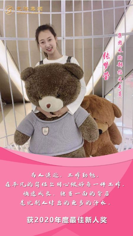 奮斗“她時代” 巾幗綻芳華——龍港女神，實力出列！