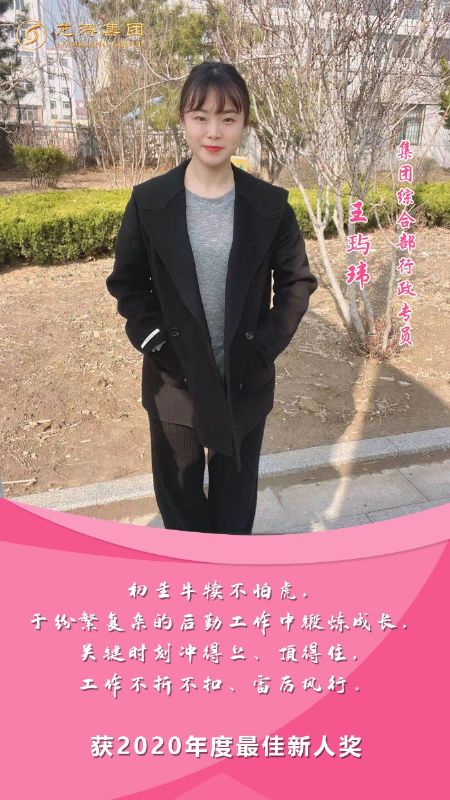 奮斗“她時代” 巾幗綻芳華——龍港女神，實力出列！