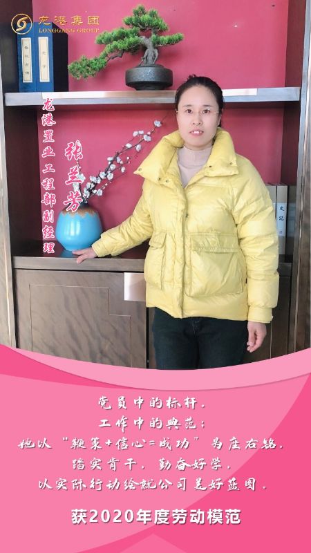 奮斗“她時代” 巾幗綻芳華——龍港女神，實力出列！