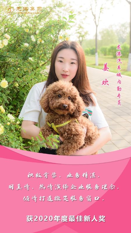 奮斗“她時代” 巾幗綻芳華——龍港女神，實力出列！