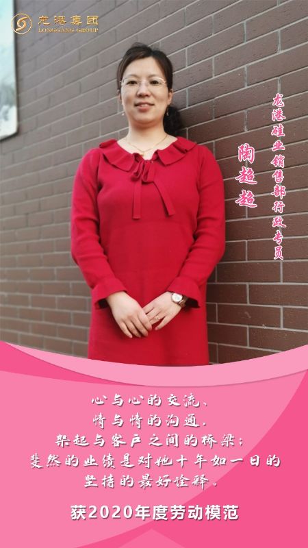 奮斗“她時代” 巾幗綻芳華——龍港女神，實力出列！