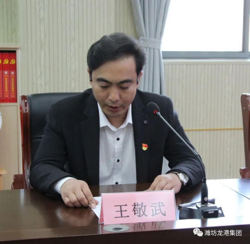 黨建共建互融共促，凝聚力量爭創(chuàng)一流 ——龍港物業(yè)黨支部與育秀學(xué)校黨支部黨建共建共享活動圓滿啟動