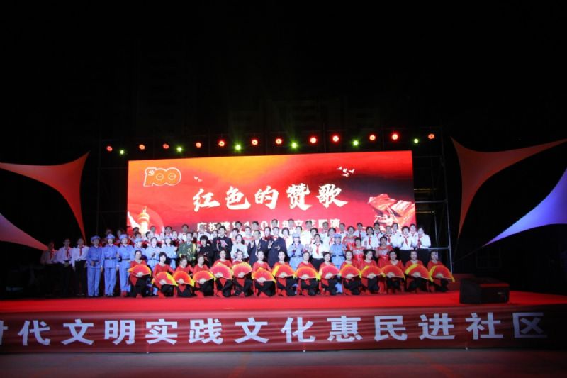 “紅色的贊歌”獻(xiàn)禮建黨100周年！