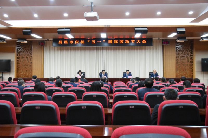 奮斗不負(fù)韶華，平凡鑄就偉大 —公司員工徐成海榮獲省“五一勞動獎?wù)隆?/></p><p>4月28日，昌邑市慶?！拔逡弧眹H勞動節(jié)大會在市會議中心召開。市委副書記孫波，市人大常委會副主任、市總工會主席高敬東，市政協(xié)副主席吳紅玉，市總工會黨組書記、常務(wù)副主席王圣仟等出席會議。<br/></p><p style=