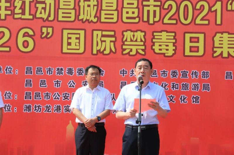 慶祝建黨100周年紅動昌城昌邑市2021“龍港杯”鑼鼓秧歌大賽盛大啟動！