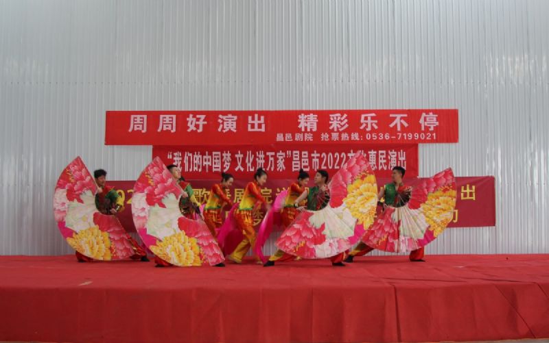 “我們的中國夢 文化進(jìn)萬家”昌邑市2022文化惠民演出龍港汽車產(chǎn)業(yè)園專場火熱舉行！