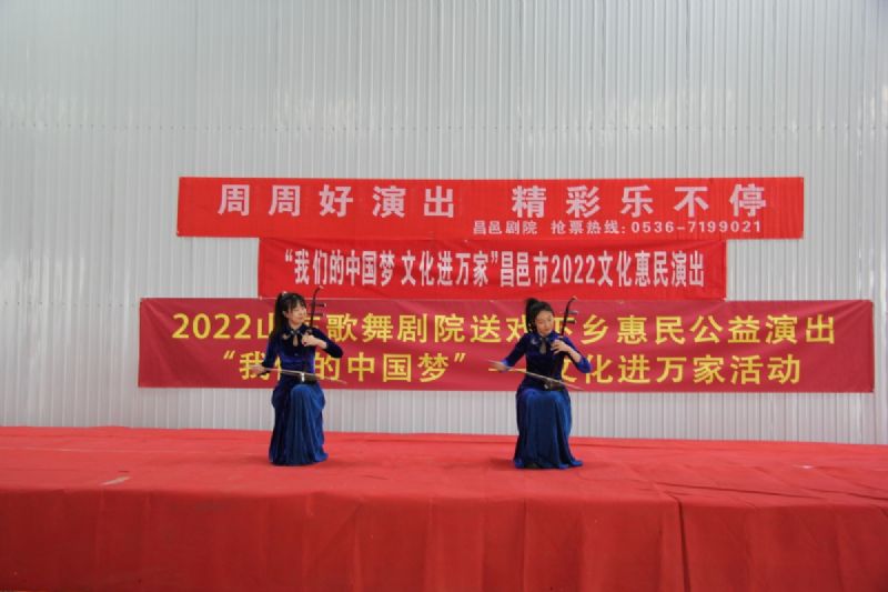 “我們的中國夢 文化進(jìn)萬家”昌邑市2022文化惠民演出龍港汽車產(chǎn)業(yè)園專場火熱舉行！