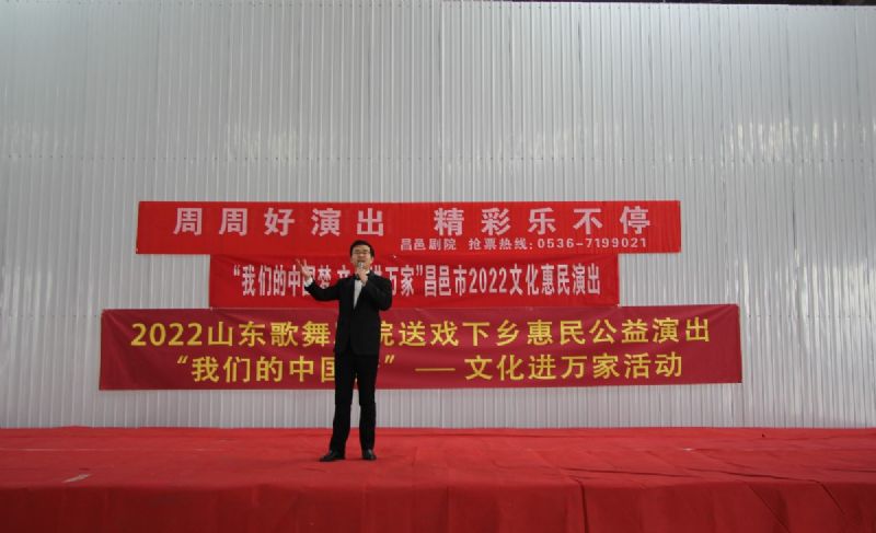 “我們的中國夢 文化進(jìn)萬家”昌邑市2022文化惠民演出龍港汽車產(chǎn)業(yè)園專場火熱舉行！