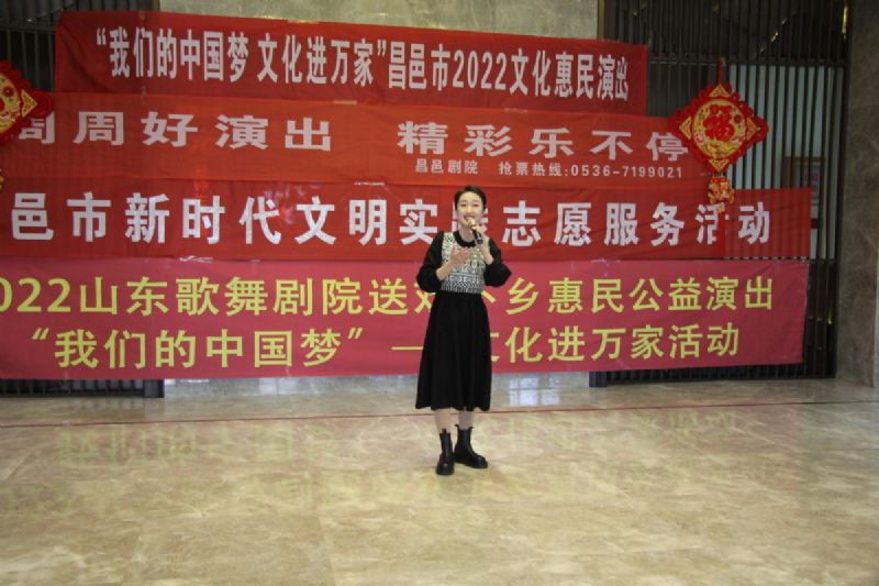 龍港·育秀園項目A區(qū)節(jié)后復(fù)工儀式暨“我們的中國夢 文化進(jìn)萬家”昌邑市2022文化惠民演出育秀園專場隆重舉行！