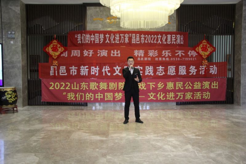 龍港·育秀園項目A區(qū)節(jié)后復(fù)工儀式暨“我們的中國夢 文化進(jìn)萬家”昌邑市2022文化惠民演出育秀園專場隆重舉行！