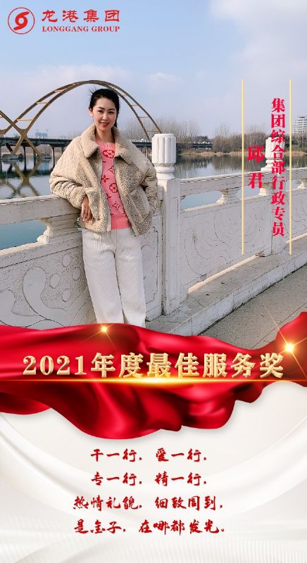 致敬了不起的她丨鏗鏘玫瑰，綻放芳華！