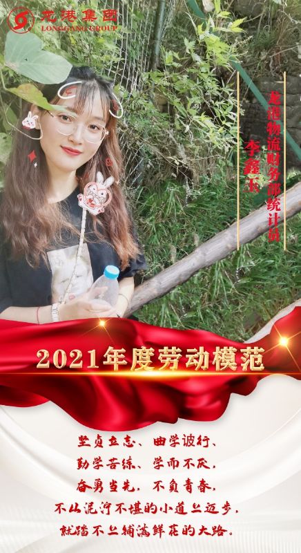 致敬了不起的她丨鏗鏘玫瑰，綻放芳華！