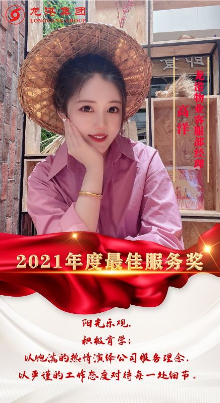 致敬了不起的她丨鏗鏘玫瑰，綻放芳華！