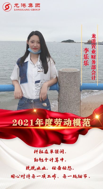 致敬了不起的她丨鏗鏘玫瑰，綻放芳華！