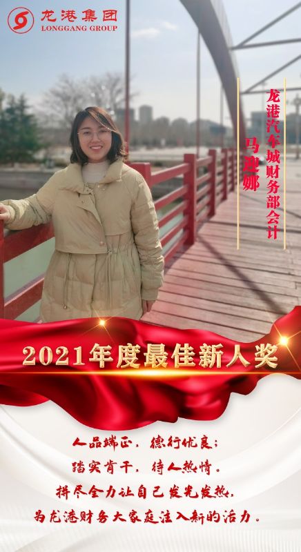 致敬了不起的她丨鏗鏘玫瑰，綻放芳華！