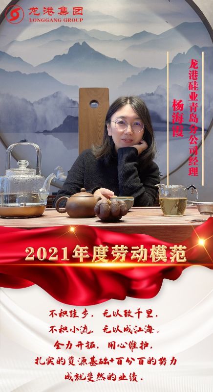 致敬了不起的她丨鏗鏘玫瑰，綻放芳華！