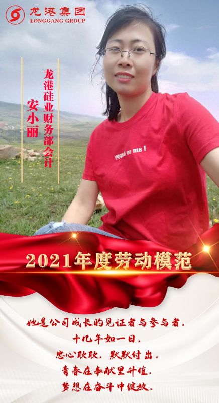 致敬了不起的她丨鏗鏘玫瑰，綻放芳華！