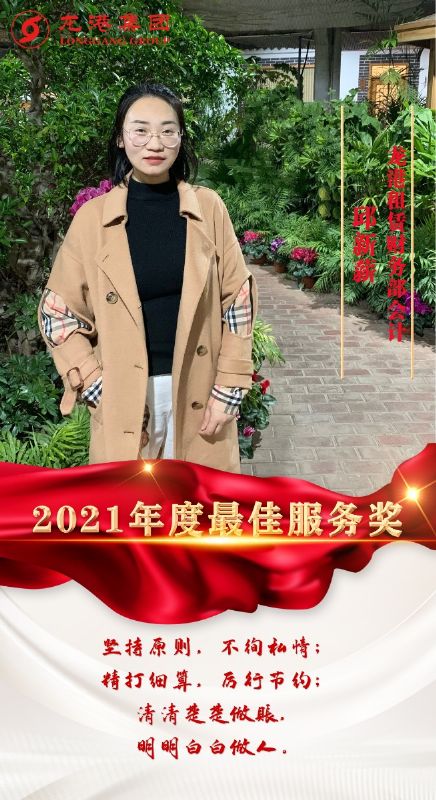 致敬了不起的她丨鏗鏘玫瑰，綻放芳華！